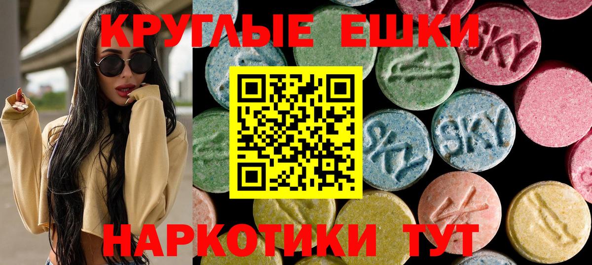 mega как зайти  ЭКСТАЗИ Cube  Гурьевск  купить закладку  Экстази 99%  Вход с VPN  Ecstasy 
