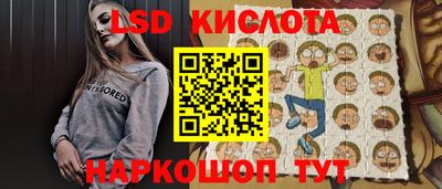 МДМА Кумертау