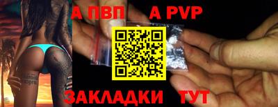 МДМА Кумертау