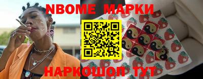 МДМА Кумертау