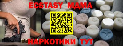 МДМА Кумертау