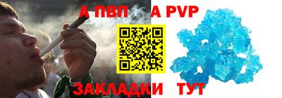 МДМА Кумертау