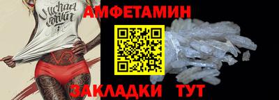 МДМА Кумертау