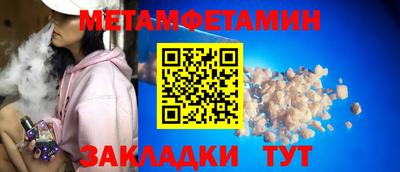 МДМА Кумертау