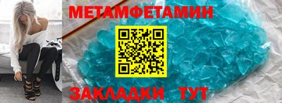 МДМА Кумертау
