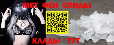 МДМА Кумертау