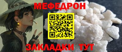 jwh Кунгур