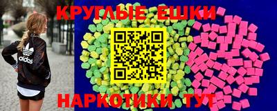 МДМА Кумертау