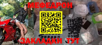 jwh Кунгур