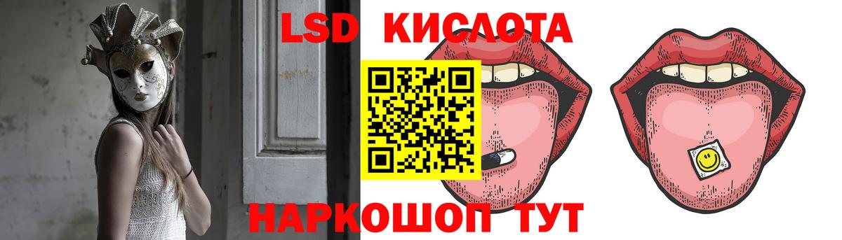 Мефедрон кристаллы  Гурьевск  MDMA  A PVP СОЛЬ   NBOMe  Вход с VPN  Каннабис  Кокаин 