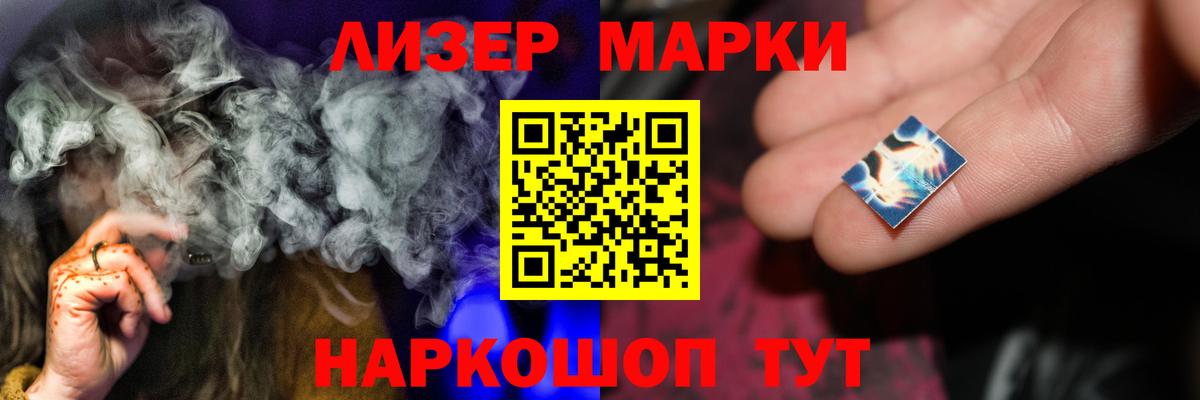 Лсд 25 экстази ecstasy Гурьевск