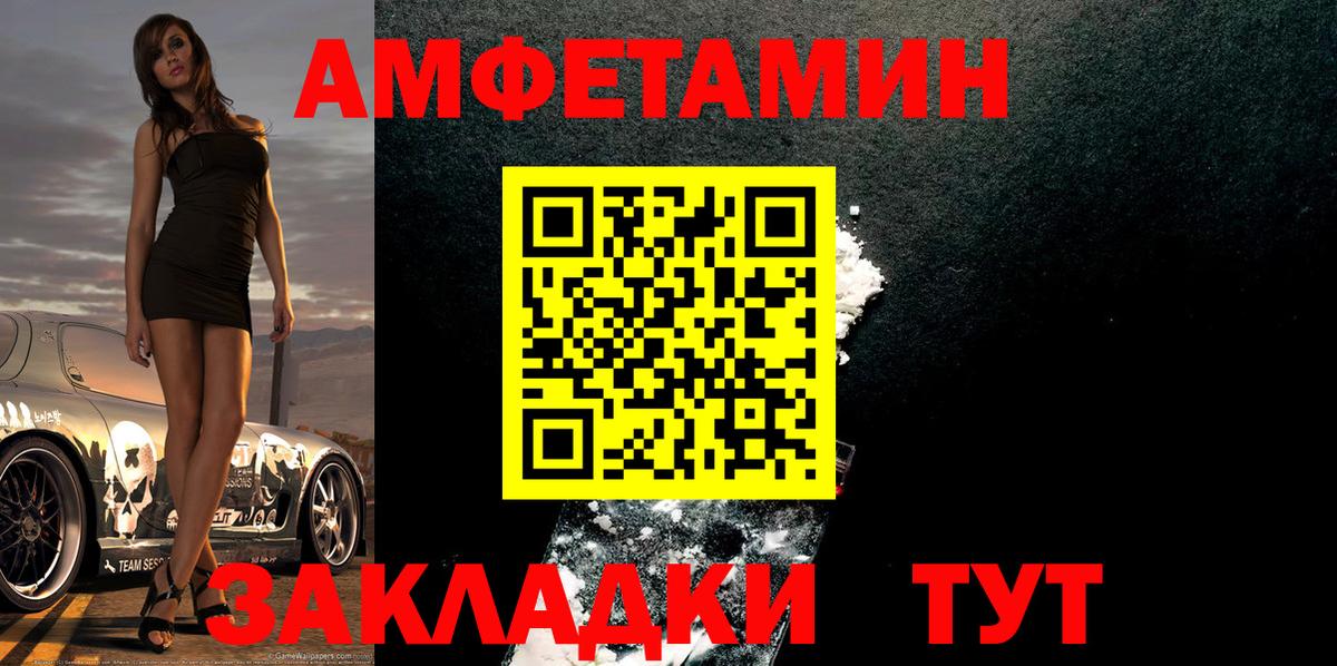 Метамфетамин Декстрометамфетамин 99.9% Гурьевск