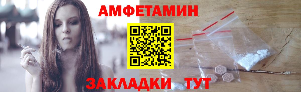 Гурьевск  МЕТАМФЕТАМИН  МЕТАМФЕТАМИН витя  Вход с VPN  МЕТАМФЕТАМИН витя 