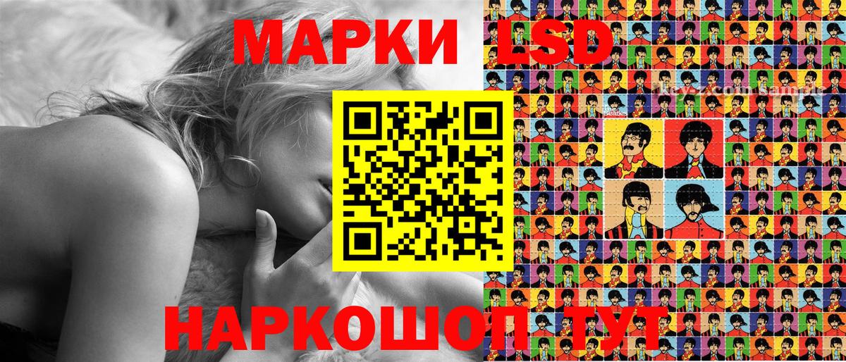 Марки 25I-NBOMe  Наркотические марки 1500мкг  Наркотические марки 1500мкг  Вход с VPN  хочу наркоту  Гурьевск 